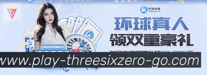 App界面
